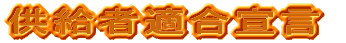 ���ȓK���錾