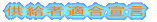 ���ȓK���錾 